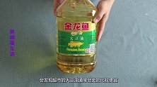 为什么超市的大豆油这么便宜超市员工说出猫腻，涨知识