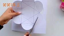 手工DIY折纸，教你做花形贺卡，做法简单又有创意