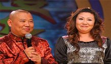 盘点德云众人媳妇：郭德纲妻子变卖家产支持丈夫，情深让人感动