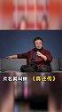 1年4亿如何做到？罗永浩：憋整没用的！罗永浩 资本市场三十年 热门 财经