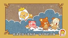 【猫小帅故事】潘多拉的魔盒