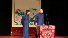 相声《戏曲漫谈》男子唱歌让小伙猜名，谁知落了对方的圈套