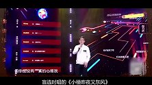 大学生演唱一首中国风歌曲，周杰伦火速转身，是他的口味