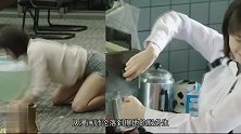 安安进入俞非凡工作室，心机女孤立使绊子，安安被痛斥擦地好心疼
