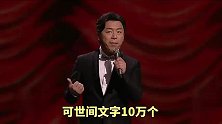 搞笑剪辑配音：都说钱是万恶之源，那你告诉我，世上哪个不爱钱？