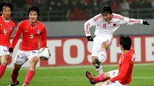 国足经典比赛之，中国3：0韩国，结束32年恐韩症！