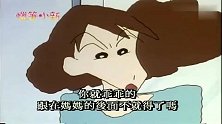 蜡笔小新：小新竟试吃超市的东西还贴标签，真皮沙发！