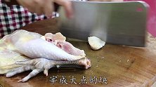川味烧鸡公在家就能轻松做，鸡肉香浓不柴不腥，麻辣鲜嫩好吃解腻