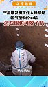 三星堆发掘工作人员都是朝气蓬勃的90后，这衣服也可爱了吧！  可可爱爱