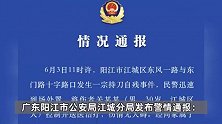 广东一男子十字路口站车顶持刀自残，现场曝光！警方通报：曾有精神疾病史
