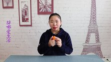 橘子皮加食盐一起泡开水，泡一次能省几十元，男人女人都能用得到