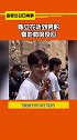娱乐评论大赏 陈立农对帅这个字儿已经麻了陈立农听到男粉夸他帅的反应