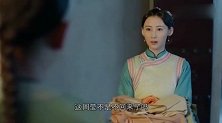 见丫鬟欲把周莹衣服送人，沈星移怒了，跑到天边我也要把她抓回来