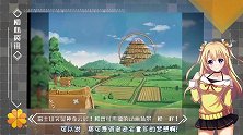 富士山突显神奇云层！和曾经热播的动画场景一模一样！