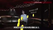 李佳琦哽咽：将短暂退出直播