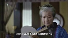 《庆余年》口碑爆棚的功臣演的角色都是经典徐峥也曾因他获赞