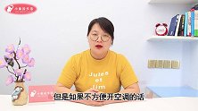 太热了怎么办把百洁布放在电风扇上，比开空调凉快太多，快试试