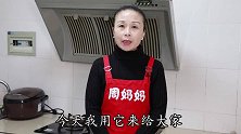 养生汤，用黄花菜来做才好喝，酸爽开胃又营养，老人小孩都喜欢