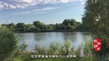 中国唯一流入北冰洋的河流，河水有害，不孕的女子却最爱喝