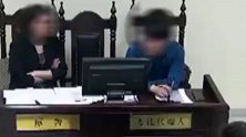 女子起诉前男友还18万 法院：520算赠与不用还