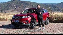 好开且实用2018款吉利博越