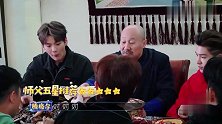 少年们和师父一起吃早餐，面对满桌的羊制品，范丞丞无从下口