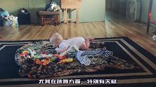 1岁娃无师自通学会肚皮舞，宝宝接下来的表演，爸妈都乐坏了