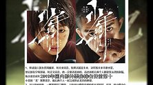 《少年的你》小北接陈念出狱镜头曝光，难怪开头两人都笑那么灿烂