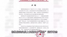 海航航空集团声明：桂林航空复航决策完全由桂林方单方决定