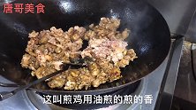 安徽临泉十大美食之一煎鸡面叶，十元二十都可以吃，口味超好