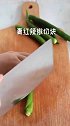 美味红烧茄子，全家都爱吃