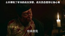 #九州海上牧云记 #窦骁 我的出身不由我自己选择
