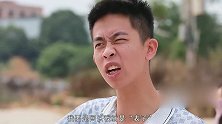 闽南语搞笑视频：砍烂少年放荡不羁，却痛哭流涕跪求女友