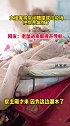 女租客将房子糟蹋成垃圾场，房东震惊！房东：看朋友圈是个挺漂亮的小姑娘 女租客