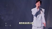 陈楚生《像疯了一样》开口秒了，温柔深情听到想流泪，情歌是他的统治区