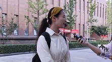 女生眼中情侣多长时间约会一次比较好？小姐姐毫不避讳，说的精辟