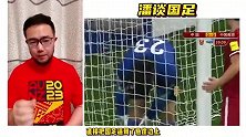 王大雷与颜骏凌十年之争：佩兰独爱大雷 五任主帅信任颜骏凌