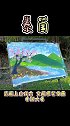 为了填饱肚子，只能文武双全，生活不也是如此嘛？泰国