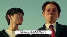 《刺猬》开分9.4，上映首日票房破四千万，葛优王俊凯演技获好评