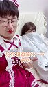 女朋友善解人意真好！甜甜的恋爱