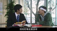 日本少年拥有史上最low超能力，没想到却办了件大事！