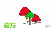 蔬菜简笔画大全，画树林中的小蘑菇简笔画