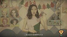 女王驾到第二季 第8期：揭秘明星久红不衰的秘密武器