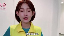 外卖员也能婚姻介绍了？姑娘这波操作也是服，厉害了