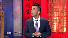 相声有新人：陈印泉当场套路美女观众，讽刺旅游团消费陷阱，这段说的太好
