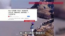 舟山一公司招聘“守岛人”电话被打爆，不要求学历，条件艰苦