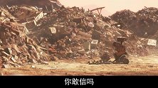 奥斯卡最佳科幻动画片，100万人打出9.3分，拾荒机器人有何魅力