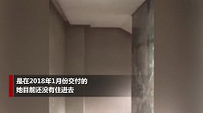 1600万别墅精装修交付 业主还没住就成水帘洞