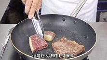 超高性价比的3A三角尾扒，到谁手上制作都是绝佳美味