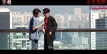 《空枪》发布人物创作特辑
